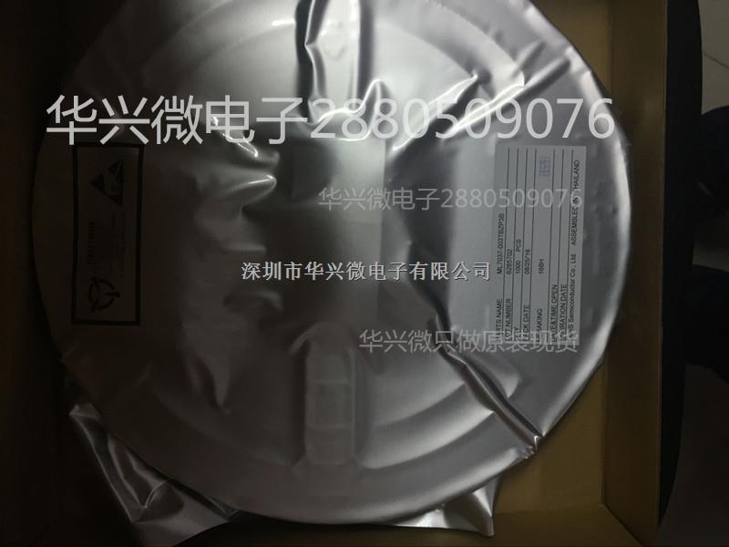 ML7037-003TB ECHO消除器芯片2通道G.711帶音頻檢測-ML7037-003TB盡在買賣IC網(wǎng)