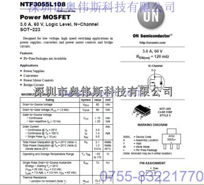 ON安森美場效應(yīng)管 NTF3055L108T1G