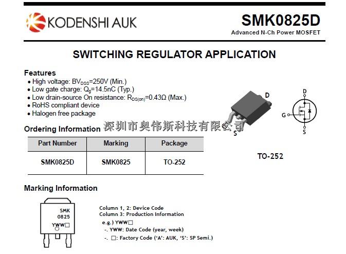 SMK0825D